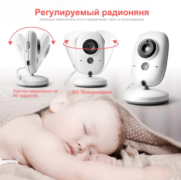 Видео няня беспроводная Video Baby monitor VB-603 (датчик температуры, ночное видение, 8 колыбельных, 2-х сторонняя связь)